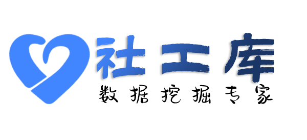 数据分享山东夏日商务酒店开房记录